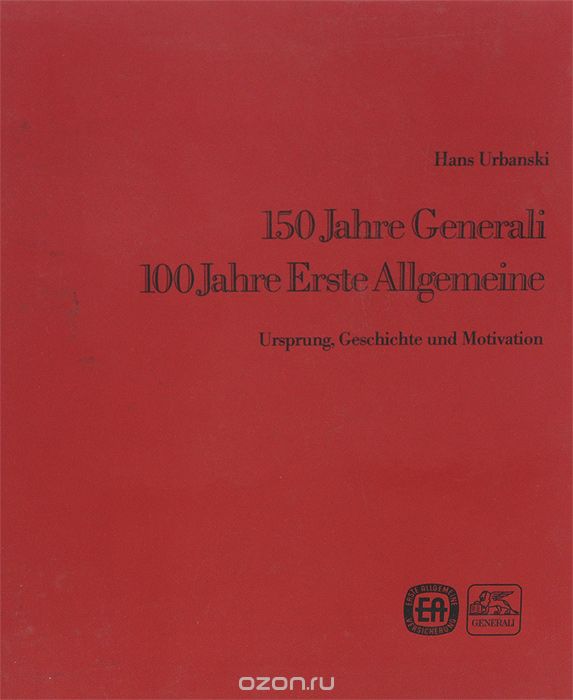 150 Jahre Generali: 150 Jahre Erste Allgemeine