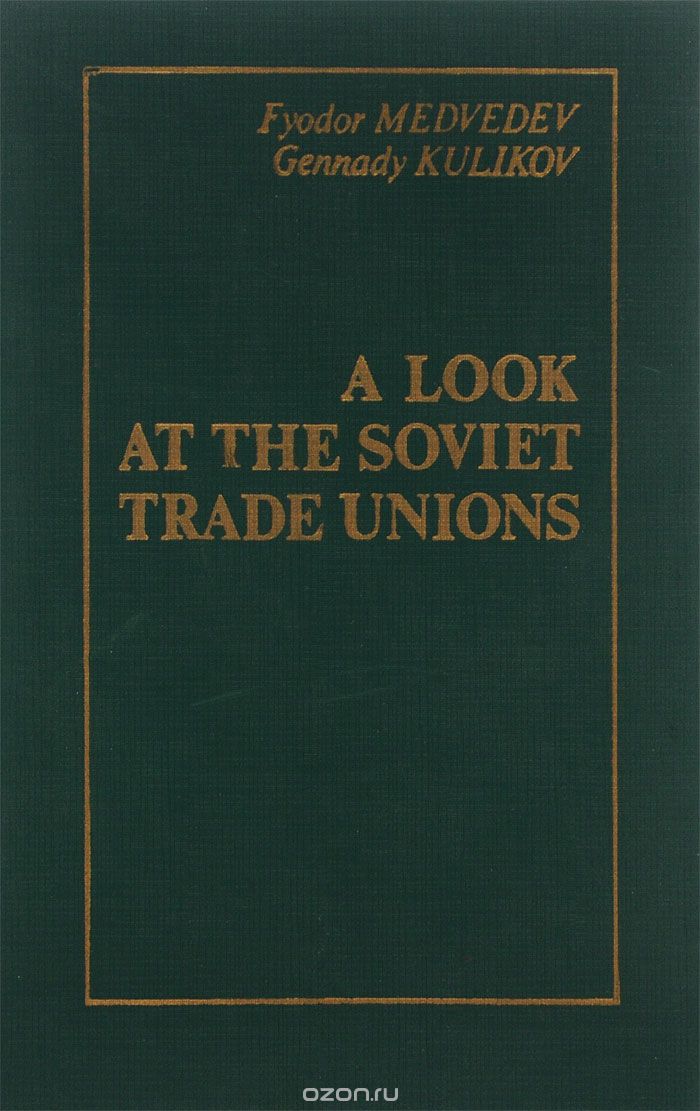 A Look at the Soviet Trade Unions