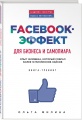 Facebook-    .  ,    10  . -