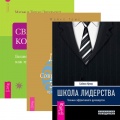 У Юрасовой есть книги по электронной коммерции. Учебник для вузов, Юрасова. 978-5-9912-0013-4