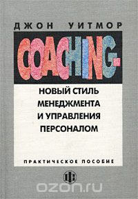Coaching -      .  