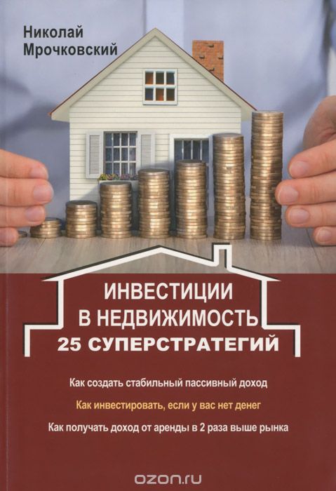 ���������� � ������������.  25 ��������������