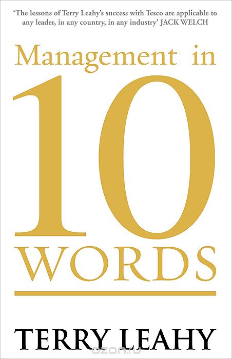 Management in 10 Words