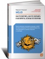 Mojo.   ,      ,    