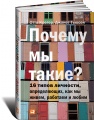   ? 16  , ,   ,   
