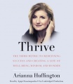 Thrive (аудиокнига на 8 CD)