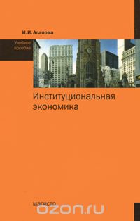 ����������������� ���������