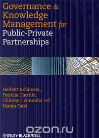 Governance and Knowledge Management for PublicPrivate Partnerships