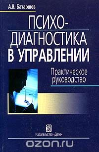 ���������������� � ����������.  ������������ �����������