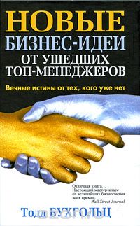 ����� ������-���� �� ������� ���-����������