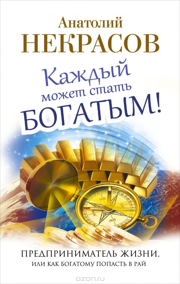 ������ ����� ����� �������! ��������������� �����,  ��� ��� �������� ������� � ���