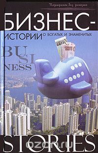 ������-������� � ������� � ����������