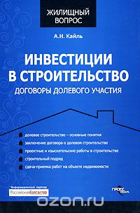 ���������� � �������������.  �������� �������� �������