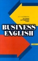    / Business English