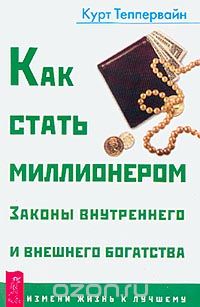 ��� ����� �����������.  ������ ����������� � �������� ���������