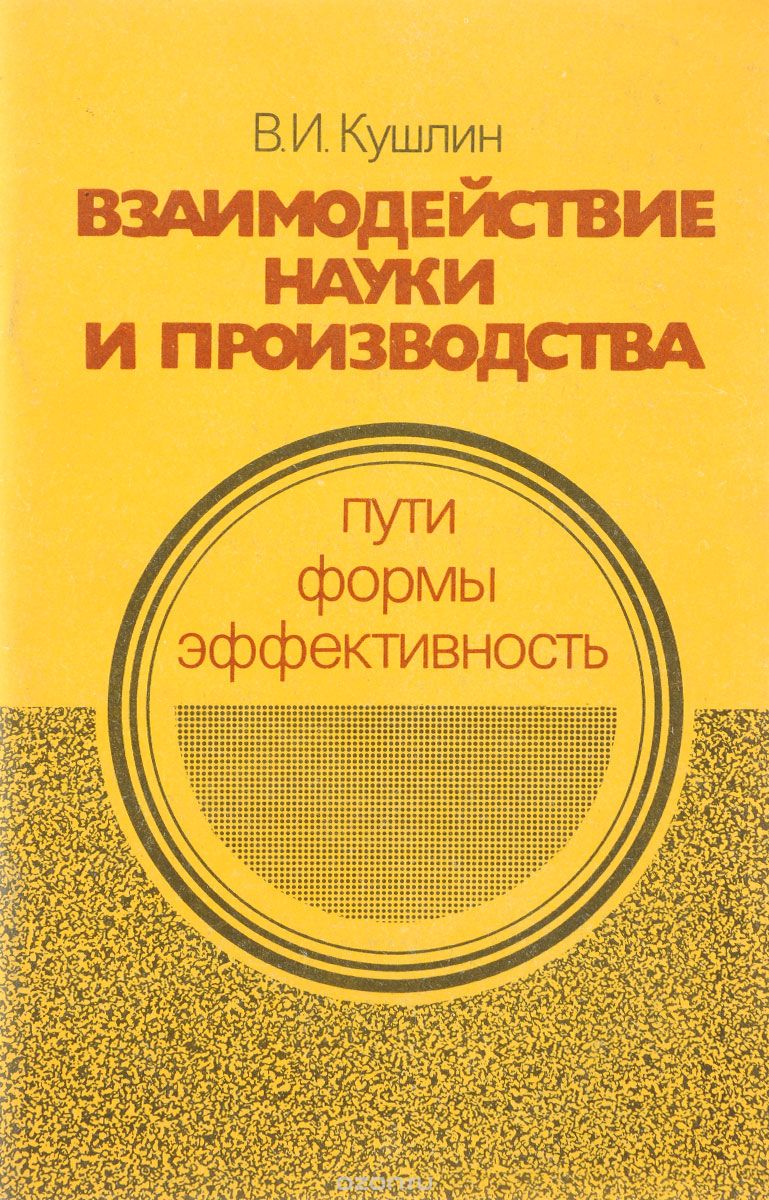 �������������� ����� � ������������.  ����,  �����,  �������������