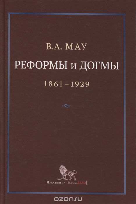   .         .  1861-1929