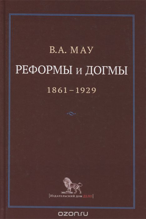   .         .  1861-1929