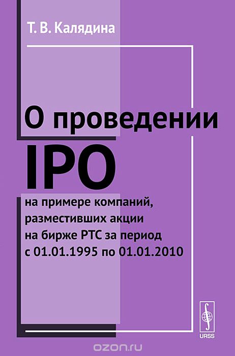   IPO   ,          01. 01. 1995  01. 01. 2010