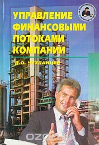 ���������� ����������� �������� ��������