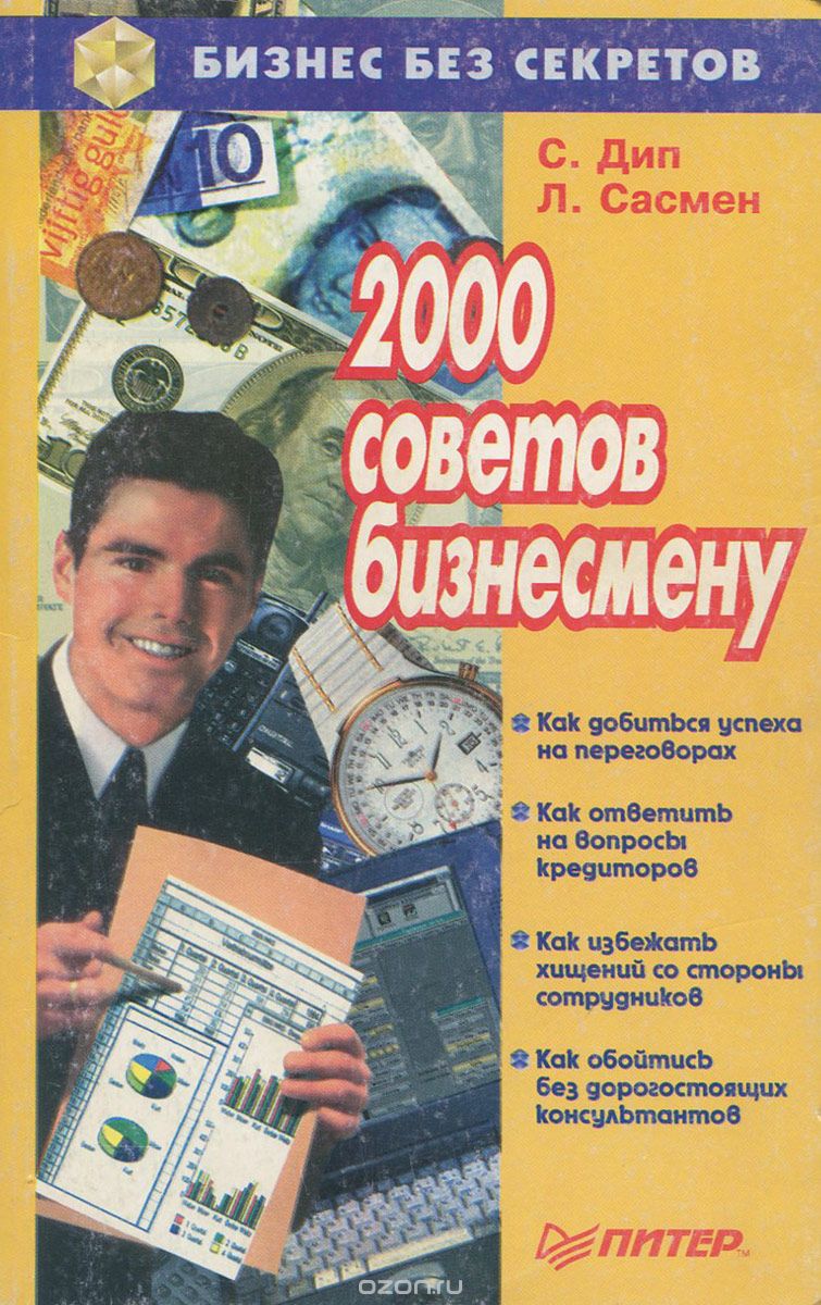 2000  