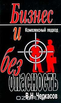 ������ � ������������.  ����������� ������