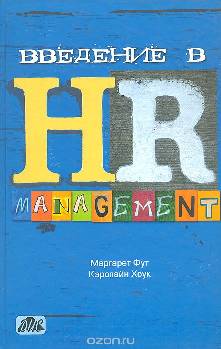   HR-Management