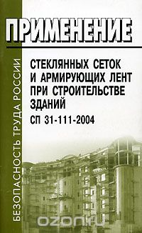         .   31-111-2004