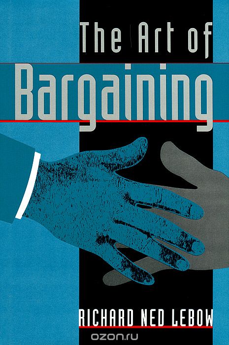 The Art of Bargaining