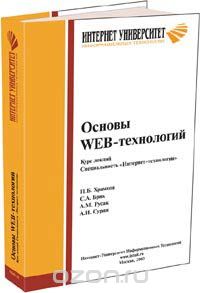  Web-.   .   `-`