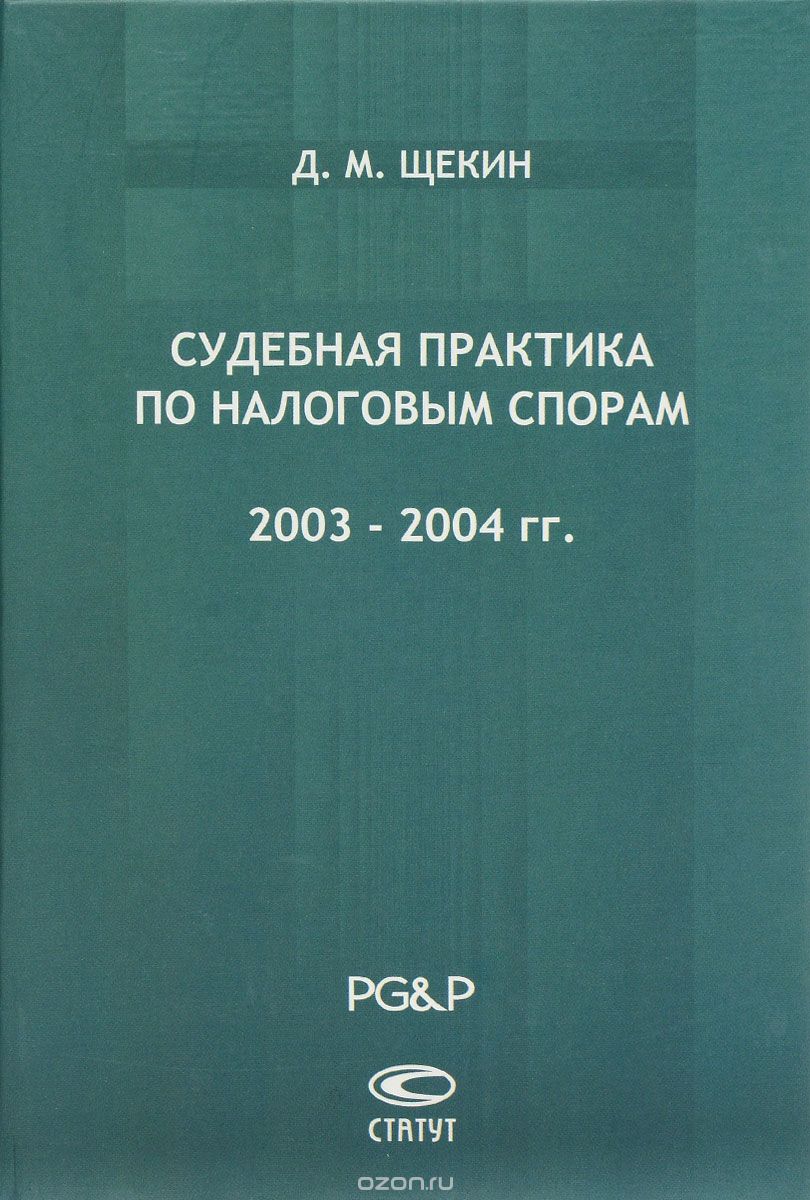     .  2003-2004 . 