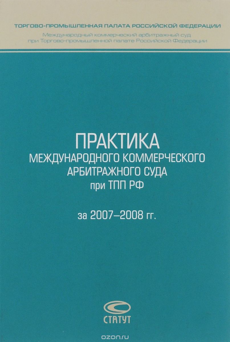          2007-2008 . 