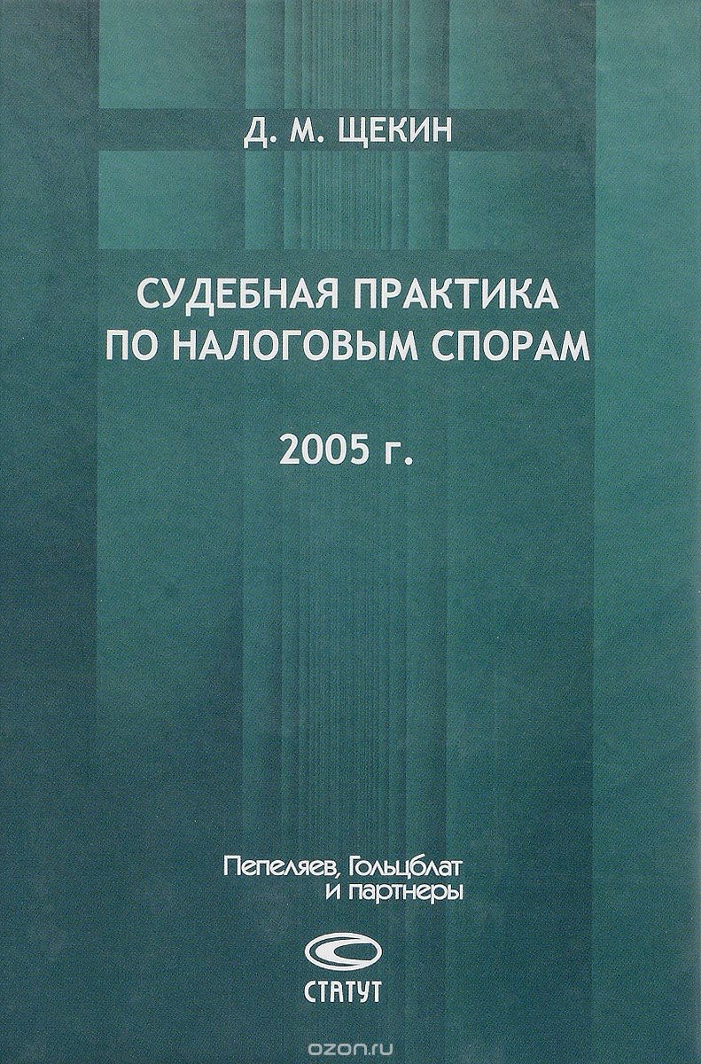     .  2005 . 