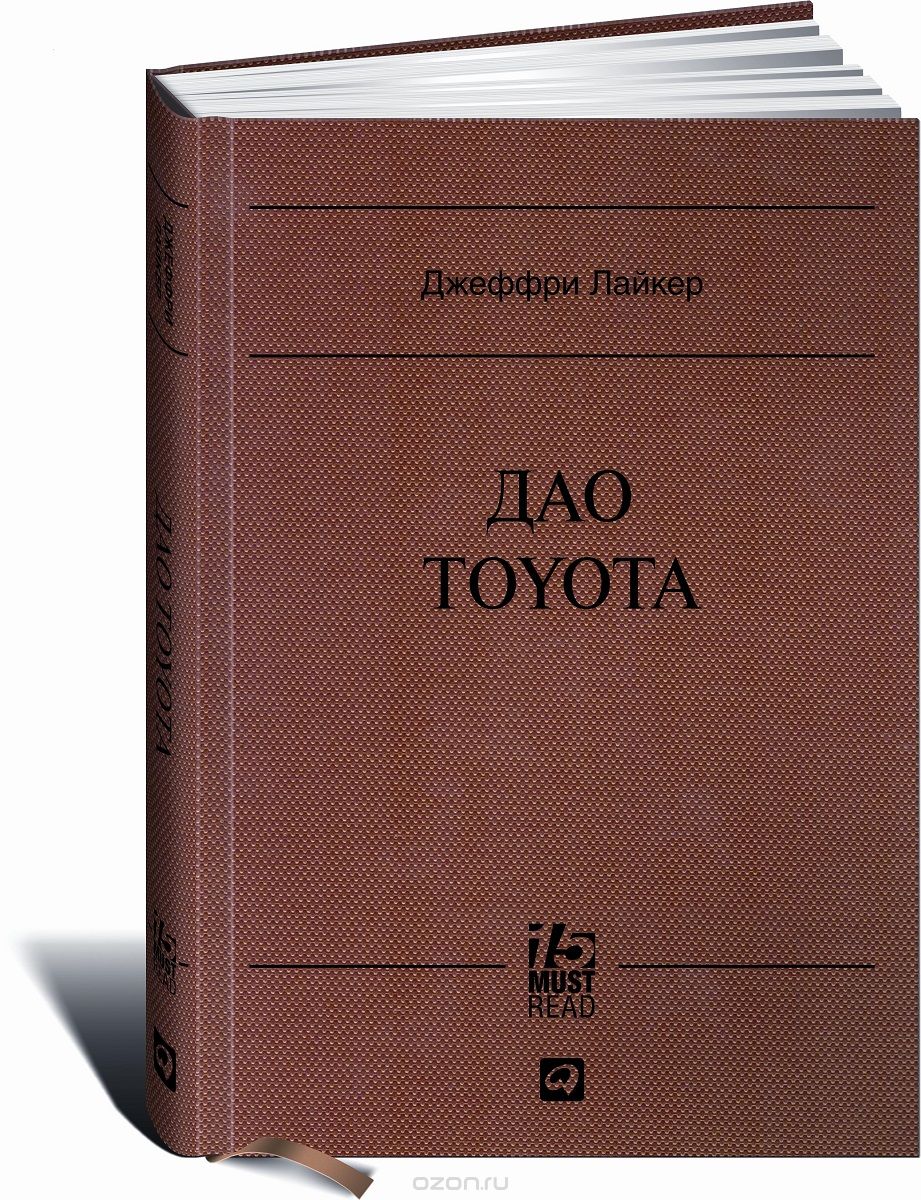  Toyota.  14     