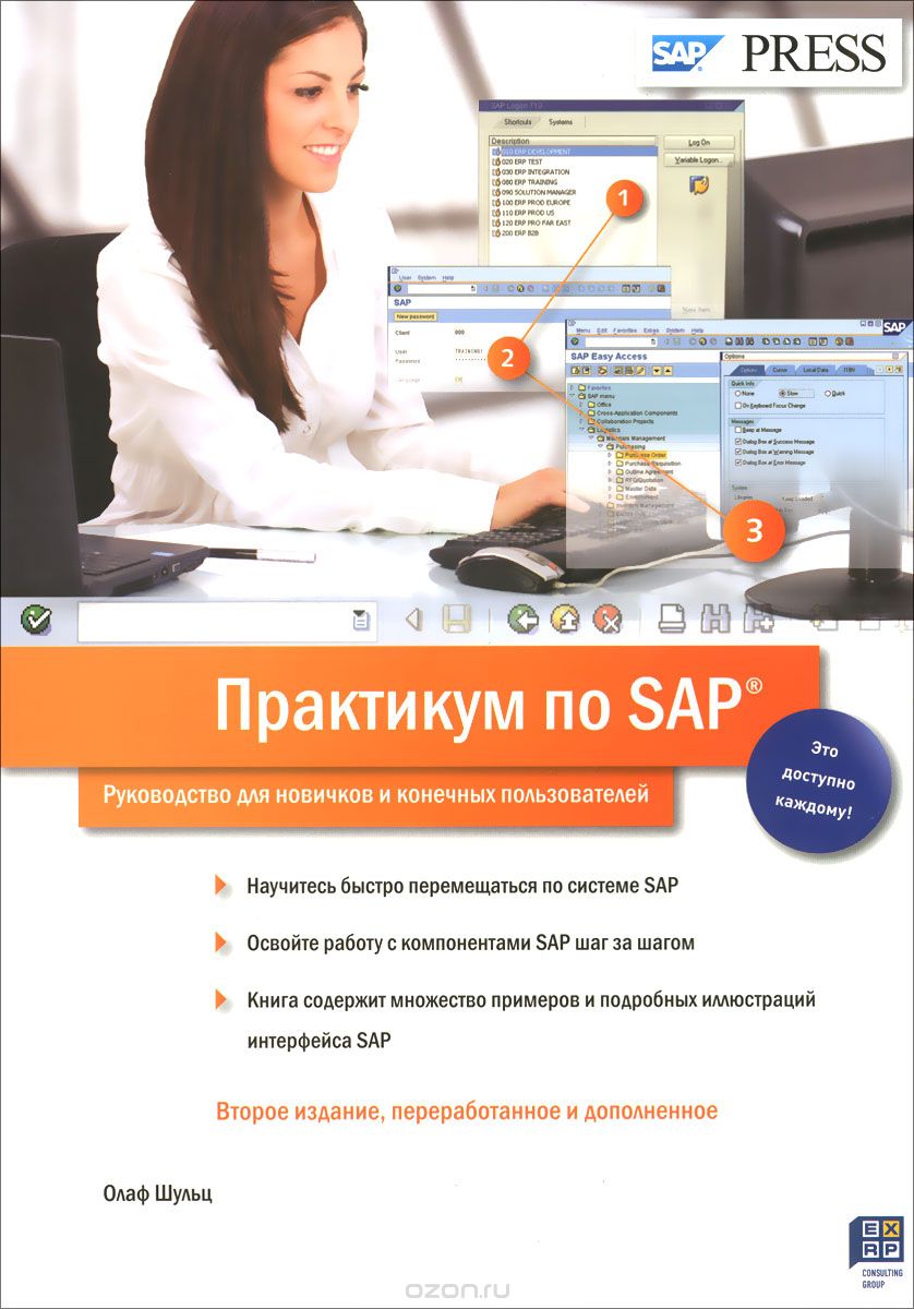   SAP.       