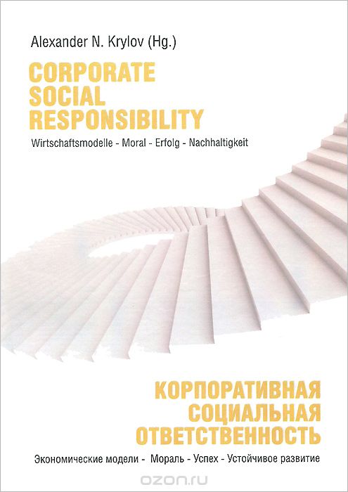    / Corporate Social Responsibility