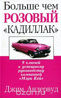 ������ ��� ������� "��������"