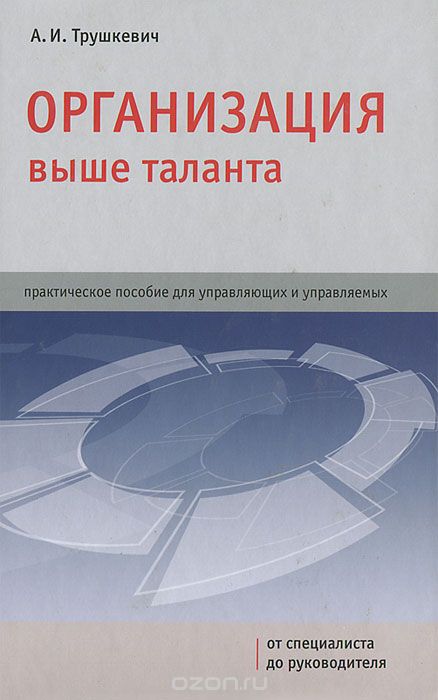 ����������� ���� �������.  ������������ ������� ��� ����������� � �����������