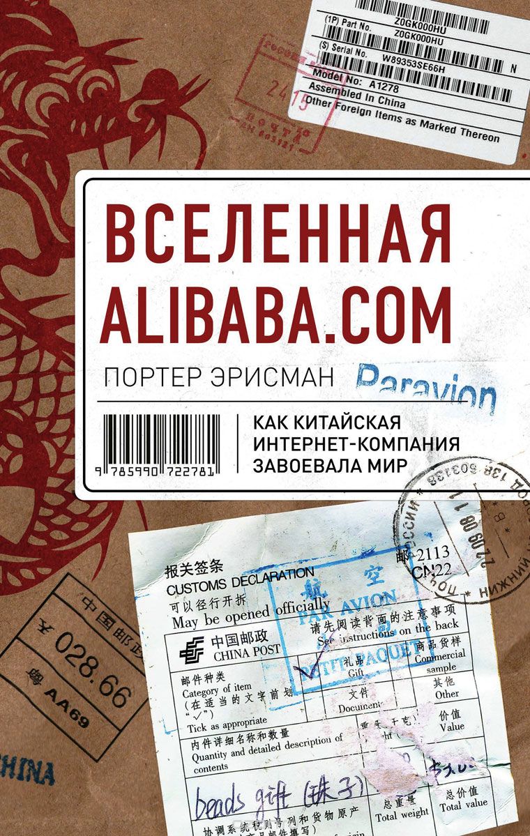  Alibaba. com.    -  