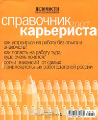 ���������� ���������� 2007