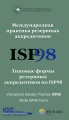 Международная практика резервных аккредитивов ISP98. Типовые формы резервных аккредитивов по ISP98 / International Standby Practices ISP98: Model ISP98 Forms