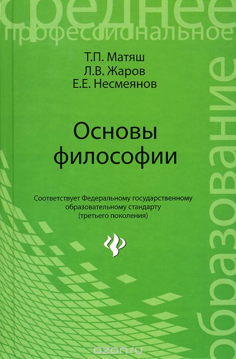 ������ ���������.  �������