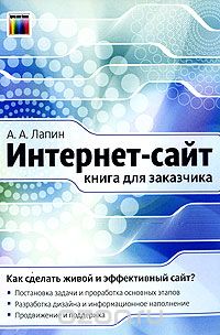 ��������-����.  ����� ��� ���������