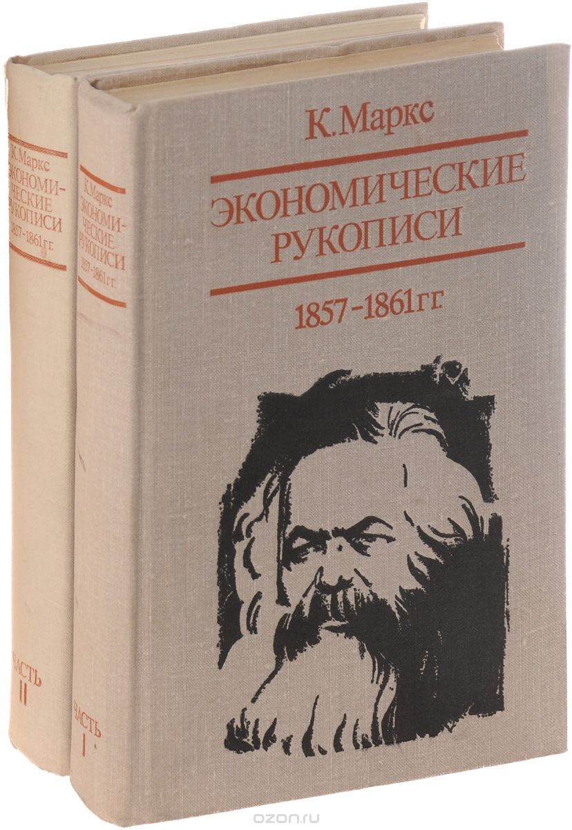   1857-1861 .   (  2 ) 
