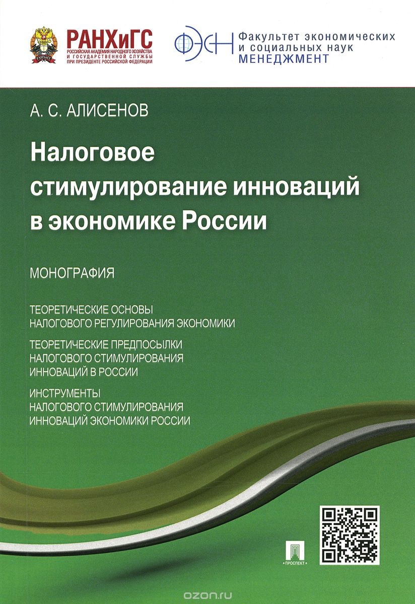 ��������� �������������� ��������� � ��������� ������