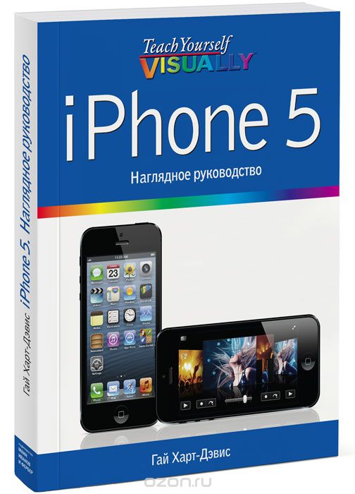 iPhone 5.   