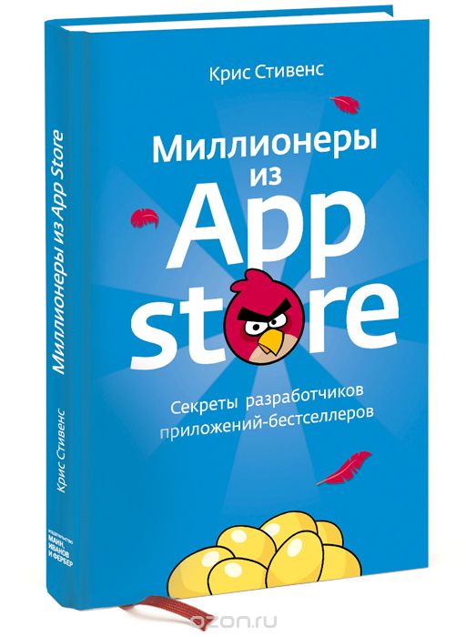   App Store.    -