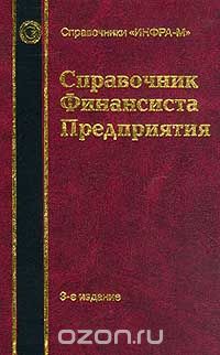 ���������� ���������� �����������: ���.  3-�,  ���. ,  �������. .  �����: ����������� "������"