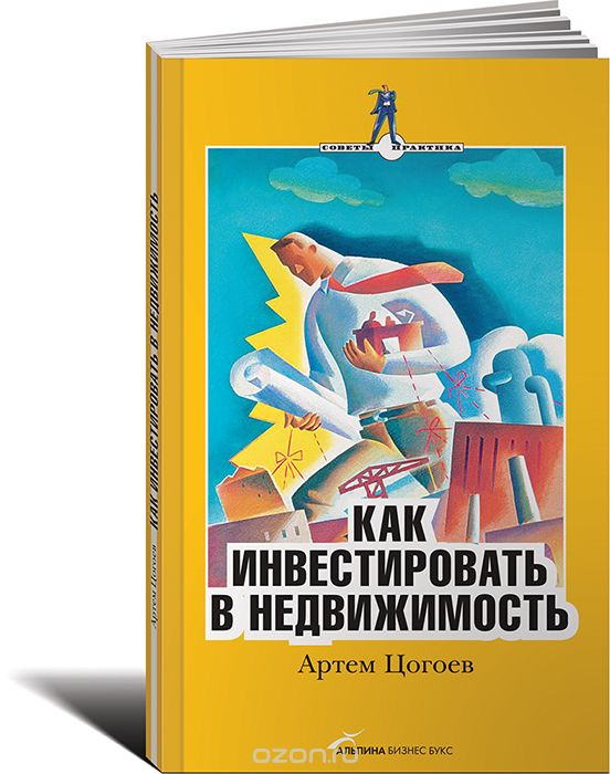 ��� ������������� � ������������