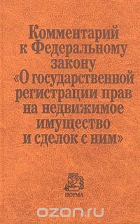 ����������� � ������������ ������ `� ��������������� ����������� ���� �� ���������� ��������� � ������ � ���`